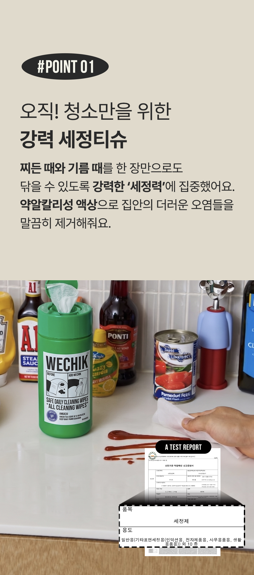 상세페이지 이미지 9
