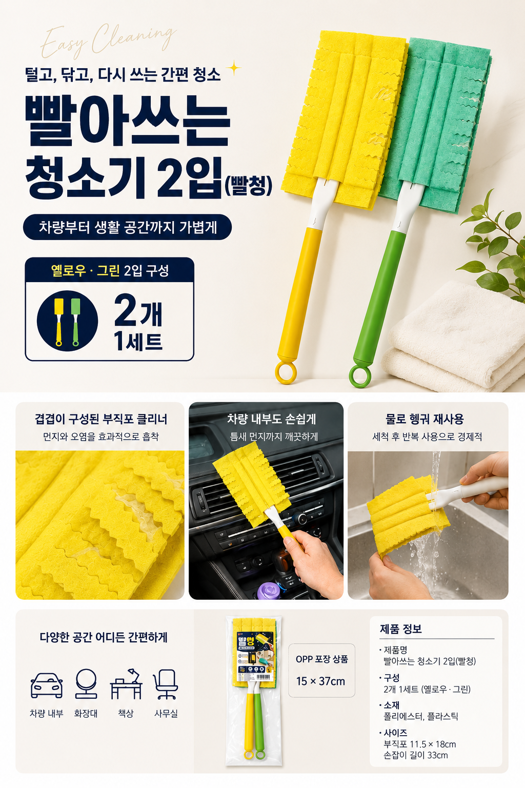 상품코드 : GLB0136 빨아쓰는 청소기