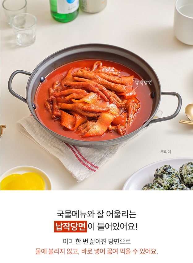 상품코드 : KV012 납작당면 국물닭발 600g