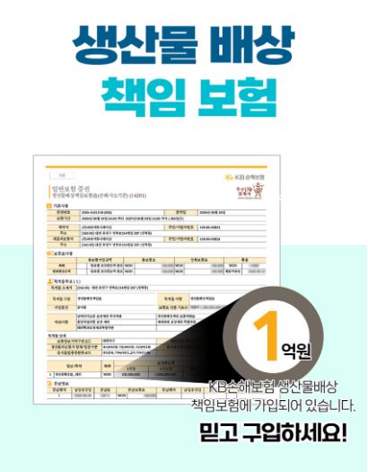묘미담 핀란드 무설탕 자일리톨 캔디
