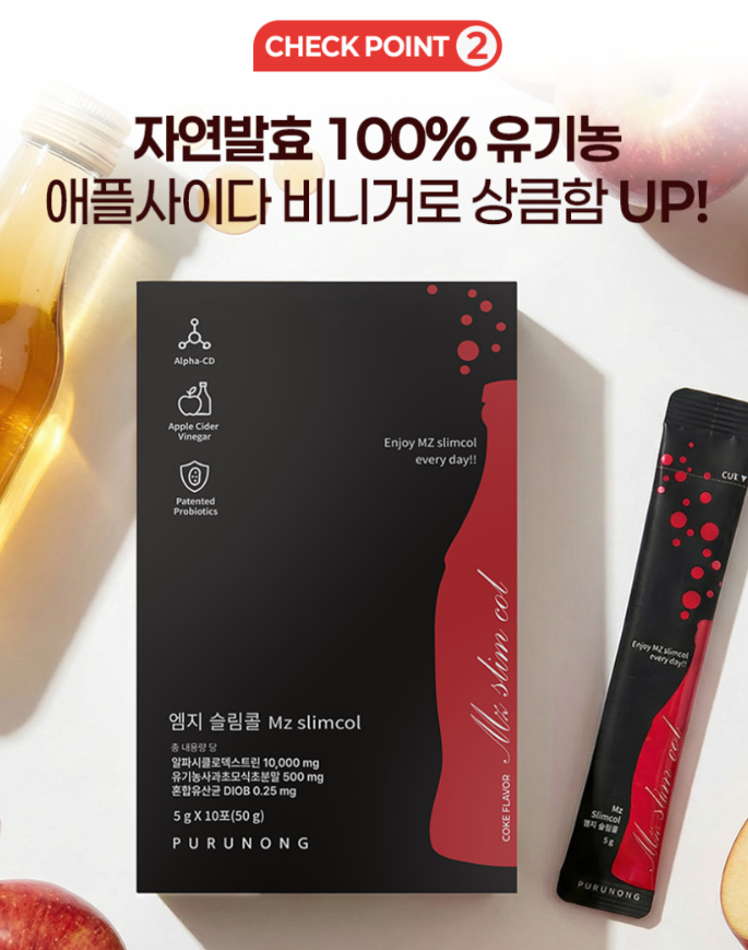 콜라맛 알파CD 유산균 MZ슬림콜 1박스
