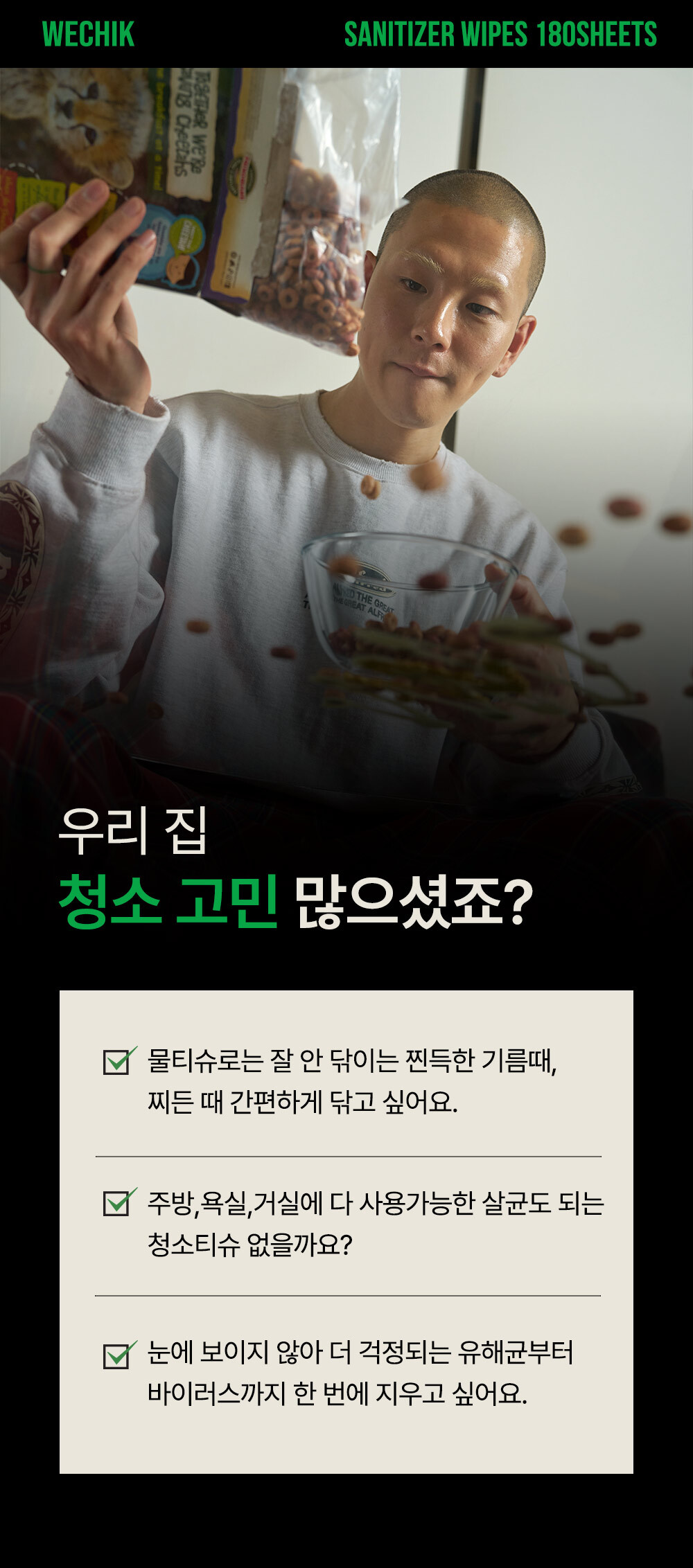 상세페이지 이미지 15