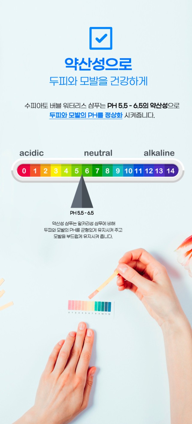 상품코드 : SPA003 물없이 감는 버블 워터리스 드라이 샴푸 + 워터타월