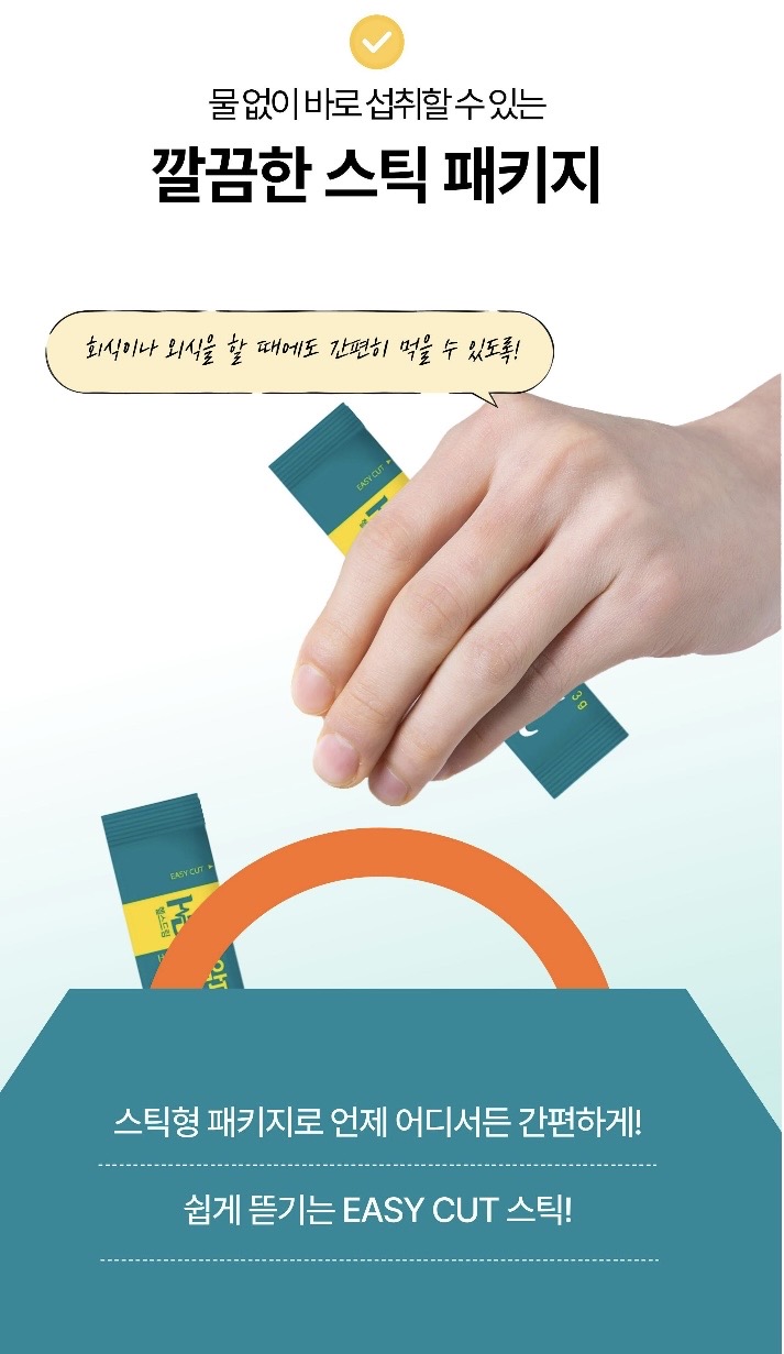 삼성제약 알파시클로덱스트린핏