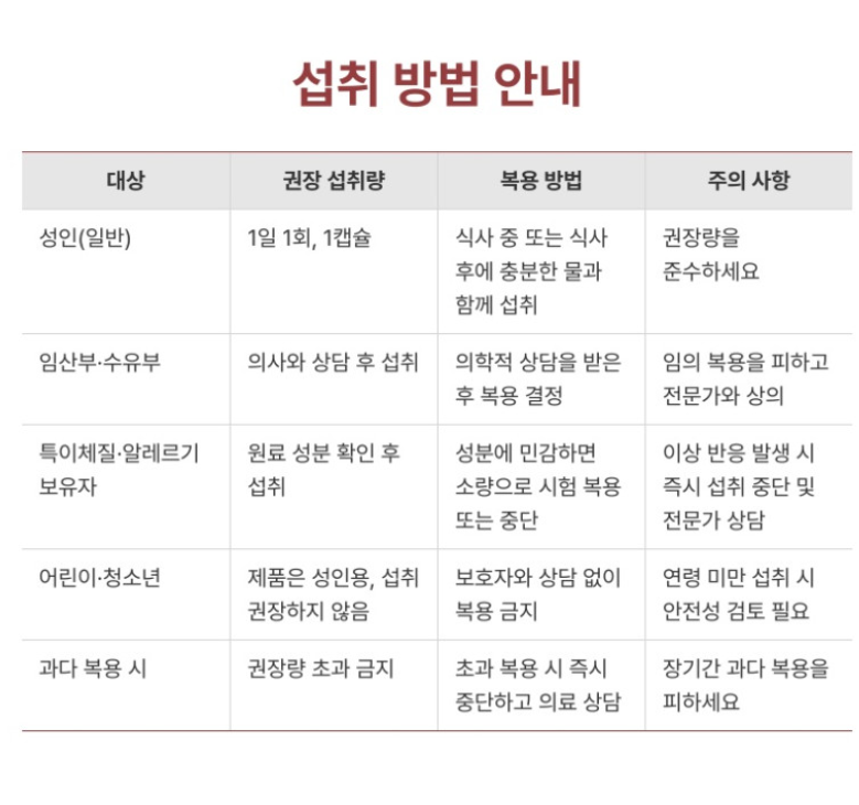 삼성 프리미엄 알부민 파워 1000