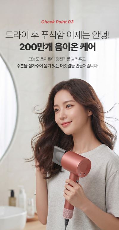 벤하임 BLDC 파워 드라이어 004DBK