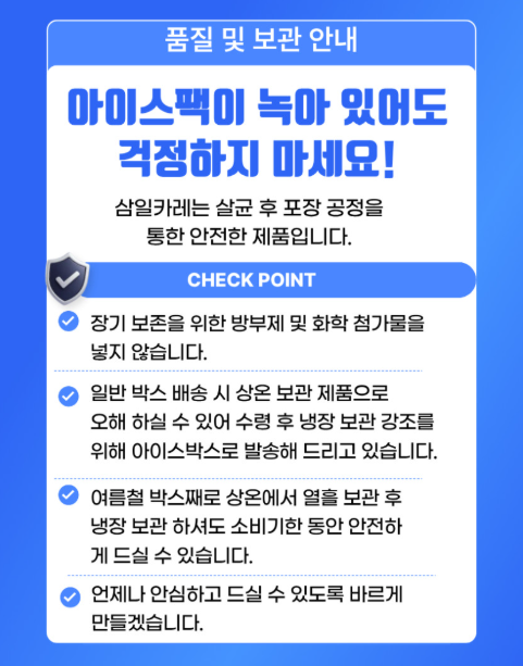 삼일카레