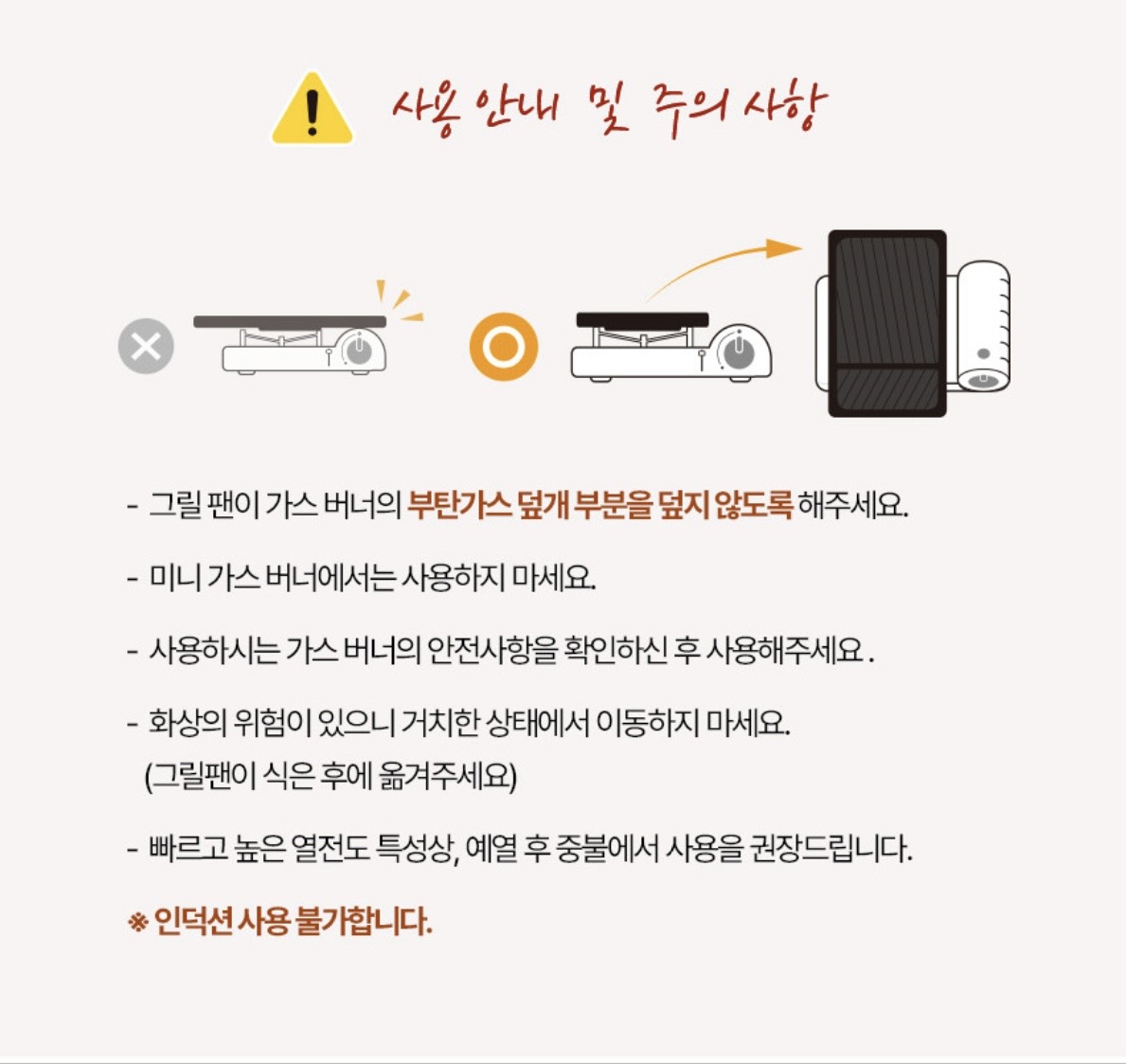 상품코드 : H3781 햄튼 수퍼 와이드 그릴팬(고기불판) HT-WGP