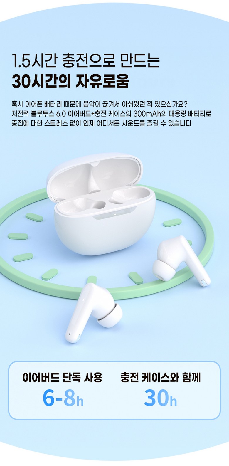 상품코드 : MR003 [미룸] 뮤지 무선 이어폰