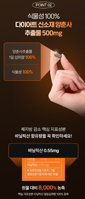 상품코드 : GLB0109 닥터블릿 푸웅 스타트버닝