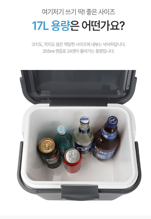 HAS023 키친플라워 아이스박스17L