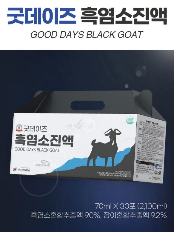 [한국고려홍삼] 굿데이즈 흑염소진액 70mlx30포
