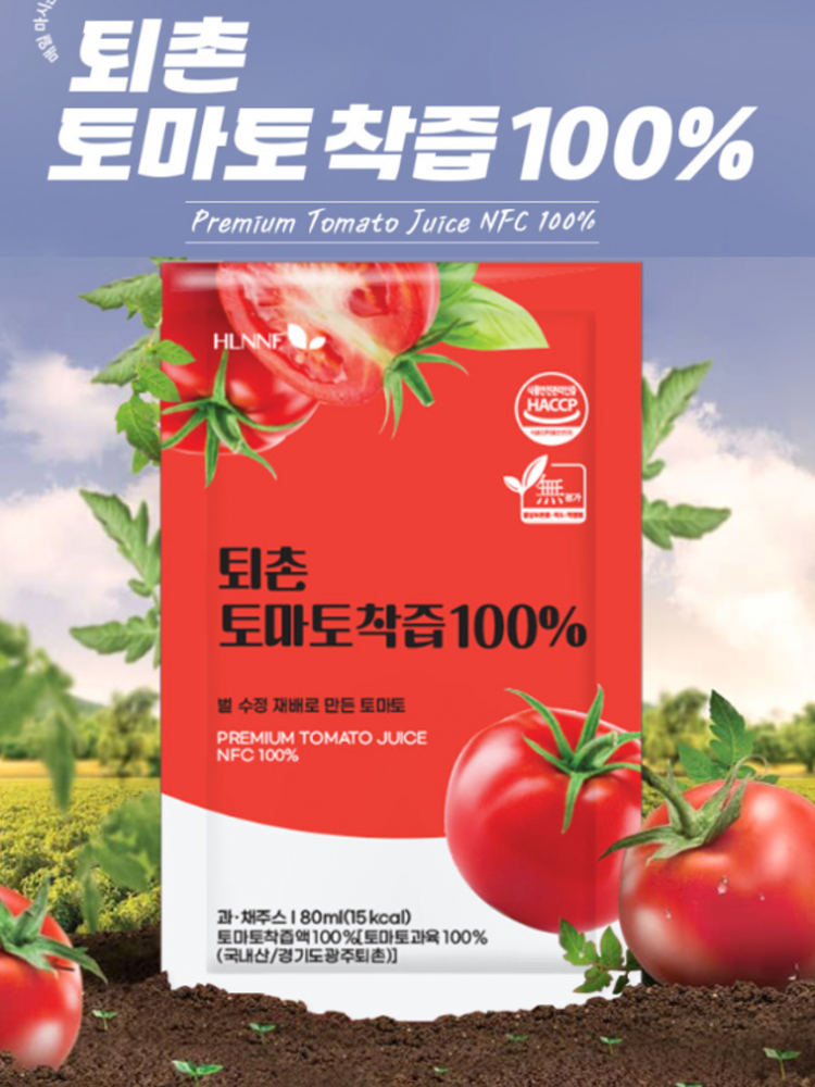 퇴촌 토마토 착즙 100% 80ml 1박스