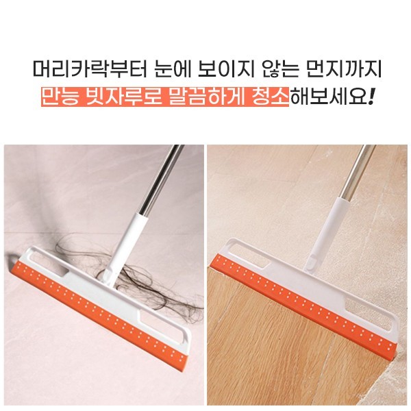 상품코드 : MK006 회전 만능빗자루 +벽걸이형 욕실 브러쉬 2종세트