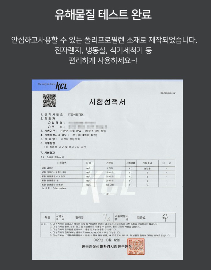 상품코드 : NDN002 국산 4칸 손잡이 미니컵홀더 식판 나눔 접시 (사각/원형)