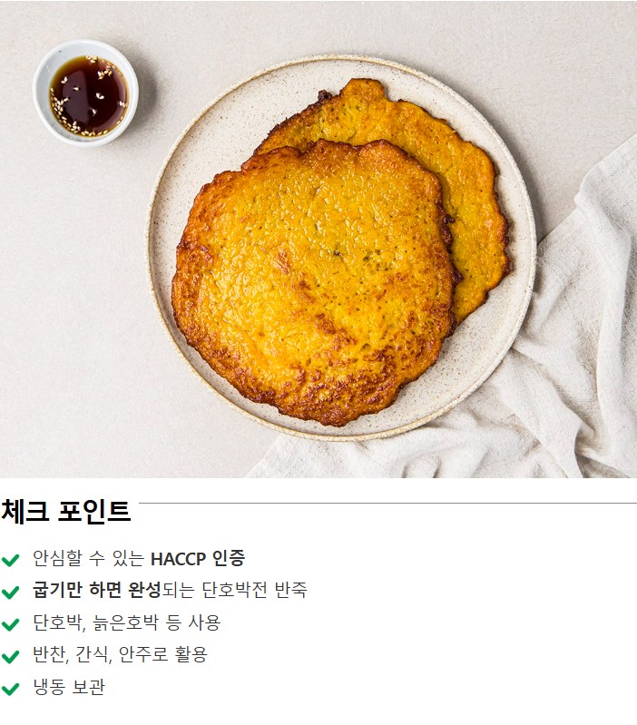상품코드 : RDF008 서울마님 부침개 반죽 4종 250g