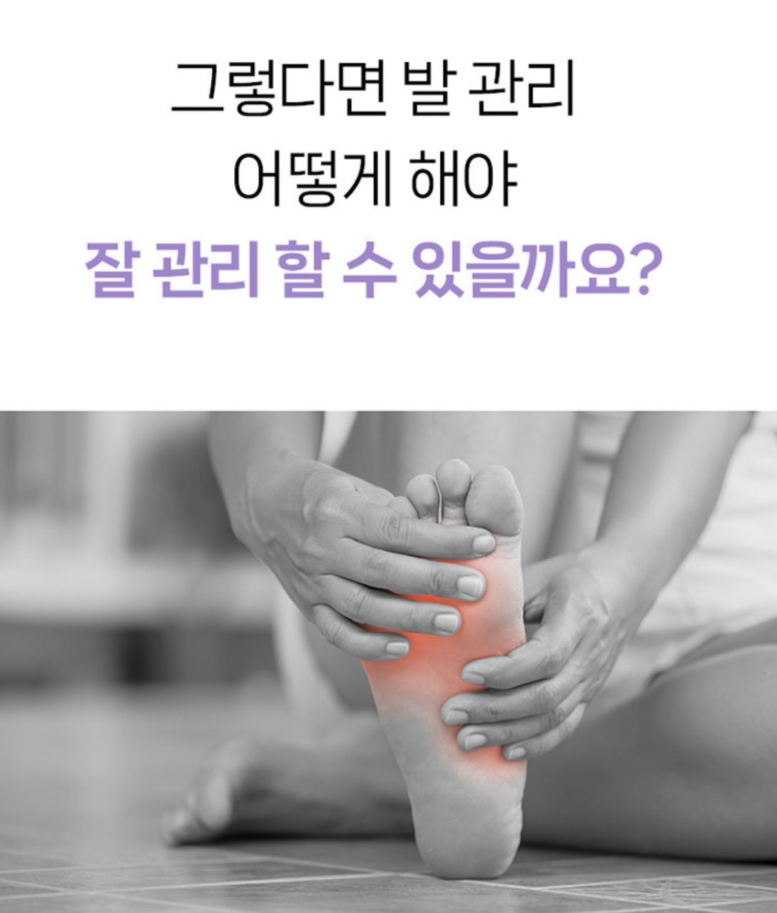 상품코드 : K640 [레츠퀸] EMS 프리미엄 발 마사지기 (카톤발주용)