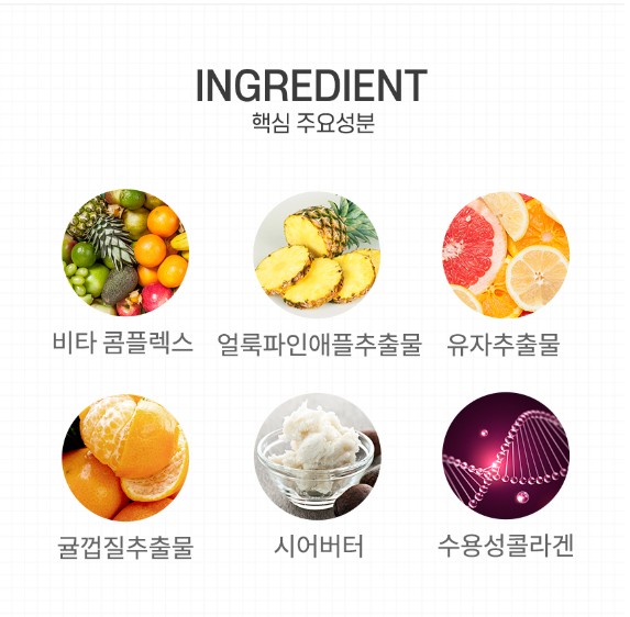 상품코드 : PT001 프레티 리얼비타 하이드로겔 립 패치 30매