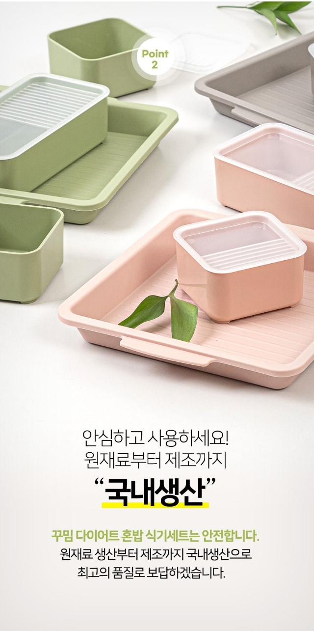 상품코드 : AJ001 꾸밈 다이어트 혼밥 식기세트