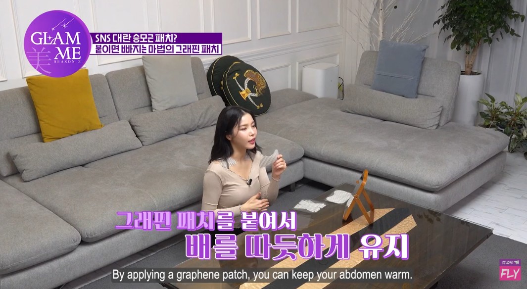 상품코드 : VR001 GT 그래핀 패치 / 코인, 조인트, 코어