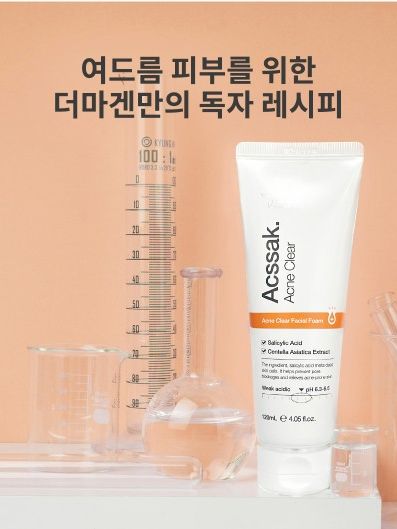 더마겐 아크싹 폼클렌징 180g