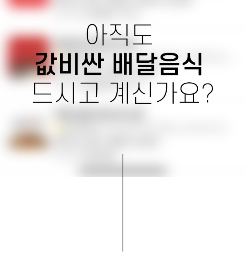 상품코드 : HPF003 매콤달콤 비법양념 숯불 삼겹살 바베큐300g
