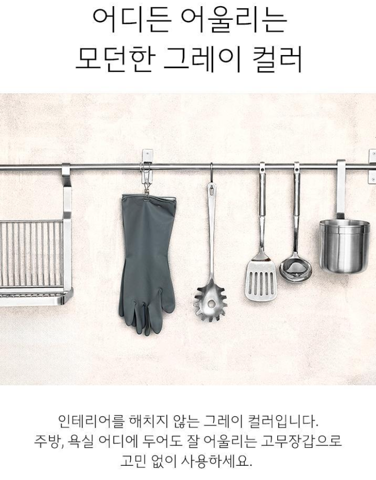 생활공작소 양손형 라텍스 고무장갑 M 그레이 3입(6개)