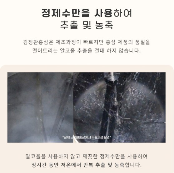 상품코드 : KJH006 [김정환홍삼] 홍삼 더플러스 20포 (보자기 포장)