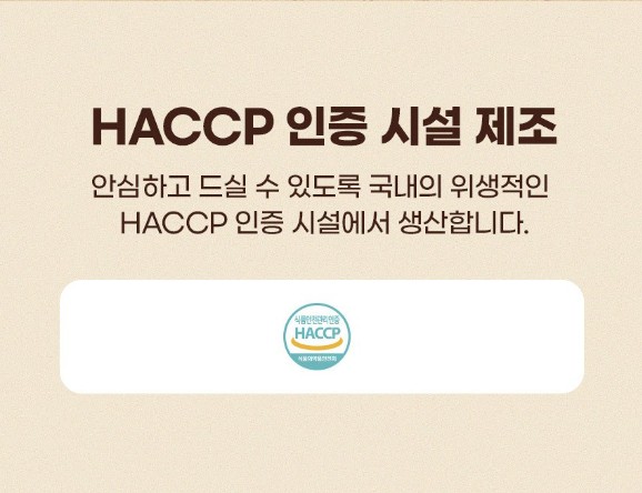 상품코드 : LC001 웨이크비 볶은 보리차 진액 480g