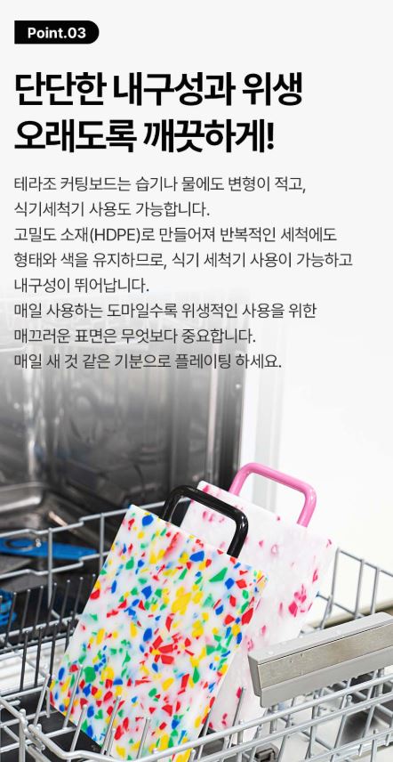 짐샌더슨 컬러도마 - 레인보우 S