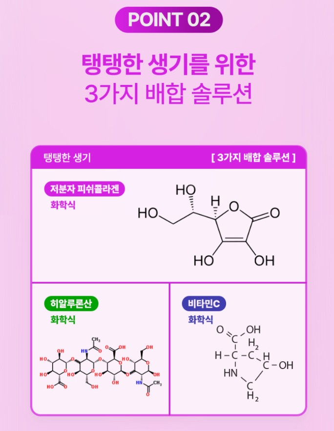 랑가 퍼플티 붓기차 콜라겐 비타민 이너뷰티 브이샷 블루베리맛 14포