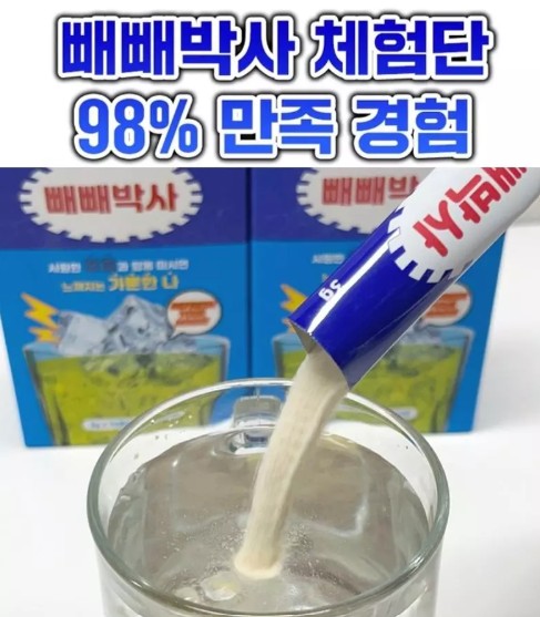 상품코드 : JYB003 빼빼박사 버닝다이어트 박카스맛 피로회복 타우린 3gx14포