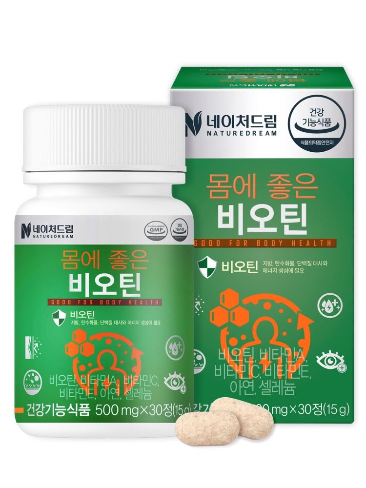 [네이처드림] 몸에 좋은 비오틴 (500mg x 30정)