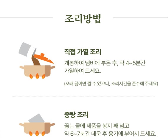 상품코드 : KV001 삼원가든 얼큰 육개장 600g