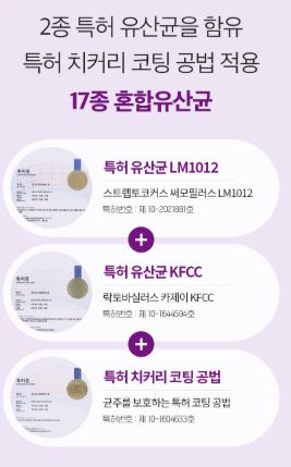 비타민마을 더블유 이너케어 여성유산균 30포