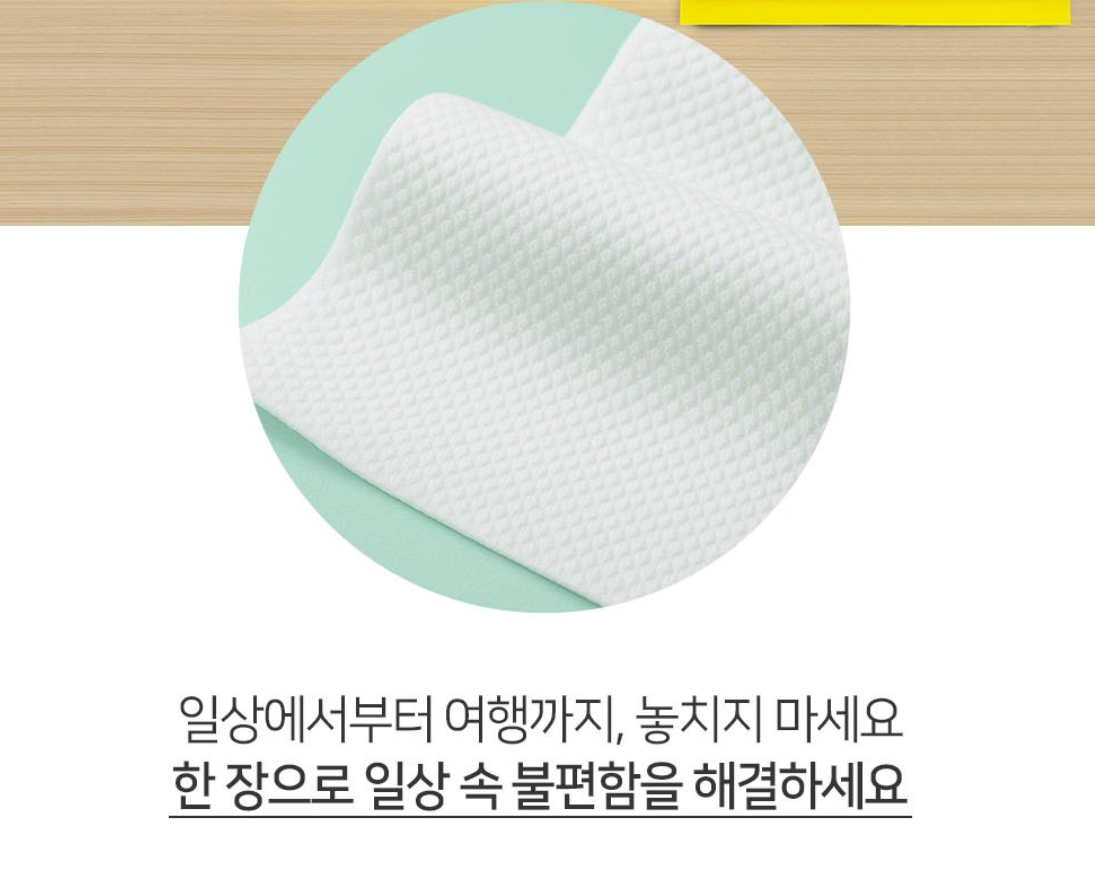 여행꿀템 휴대용 비압축 일반타월 10개입