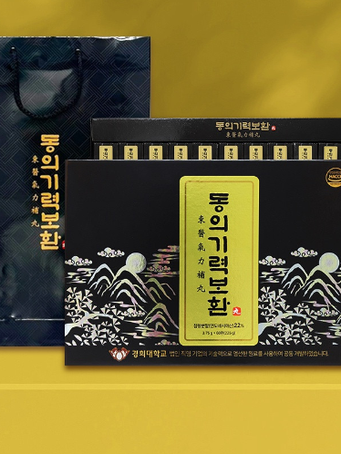 경희동의기력보환 60환(3.75gX60환)