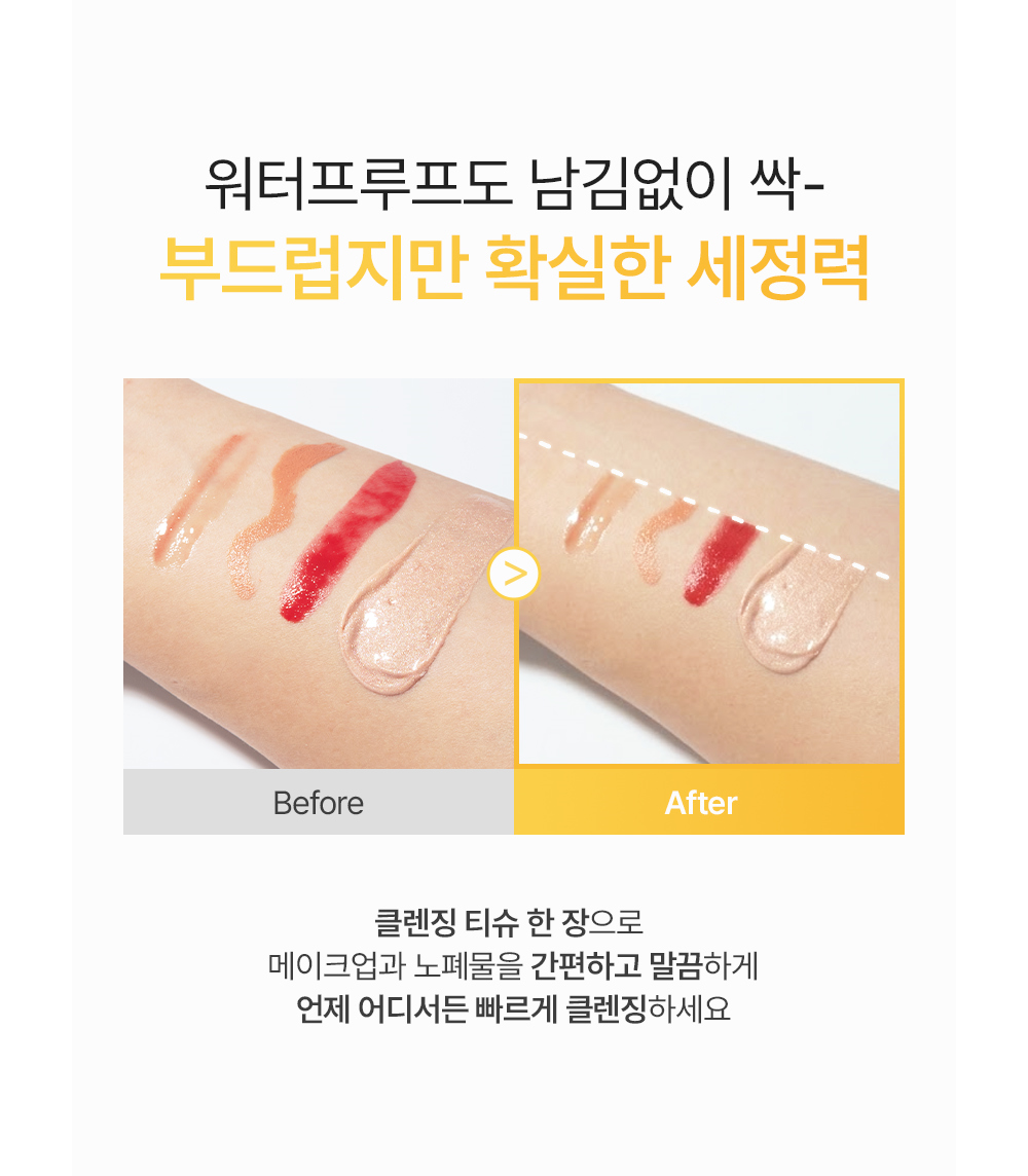 메드비 깔라만시 클렌징 티슈 80매
