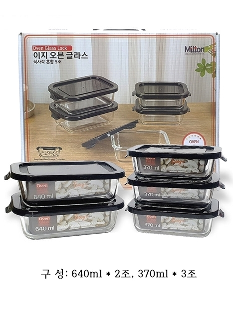 이지 오븐 글라스 직사각 5종