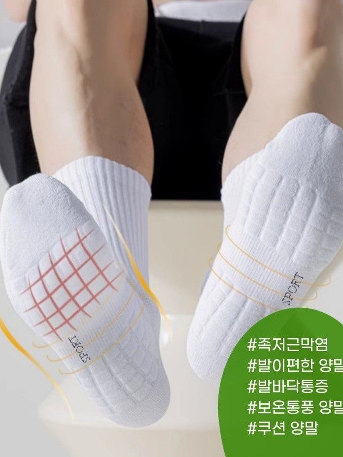 발바닥 기능성 쿠션 양말 1켤레 (카톤발주용)