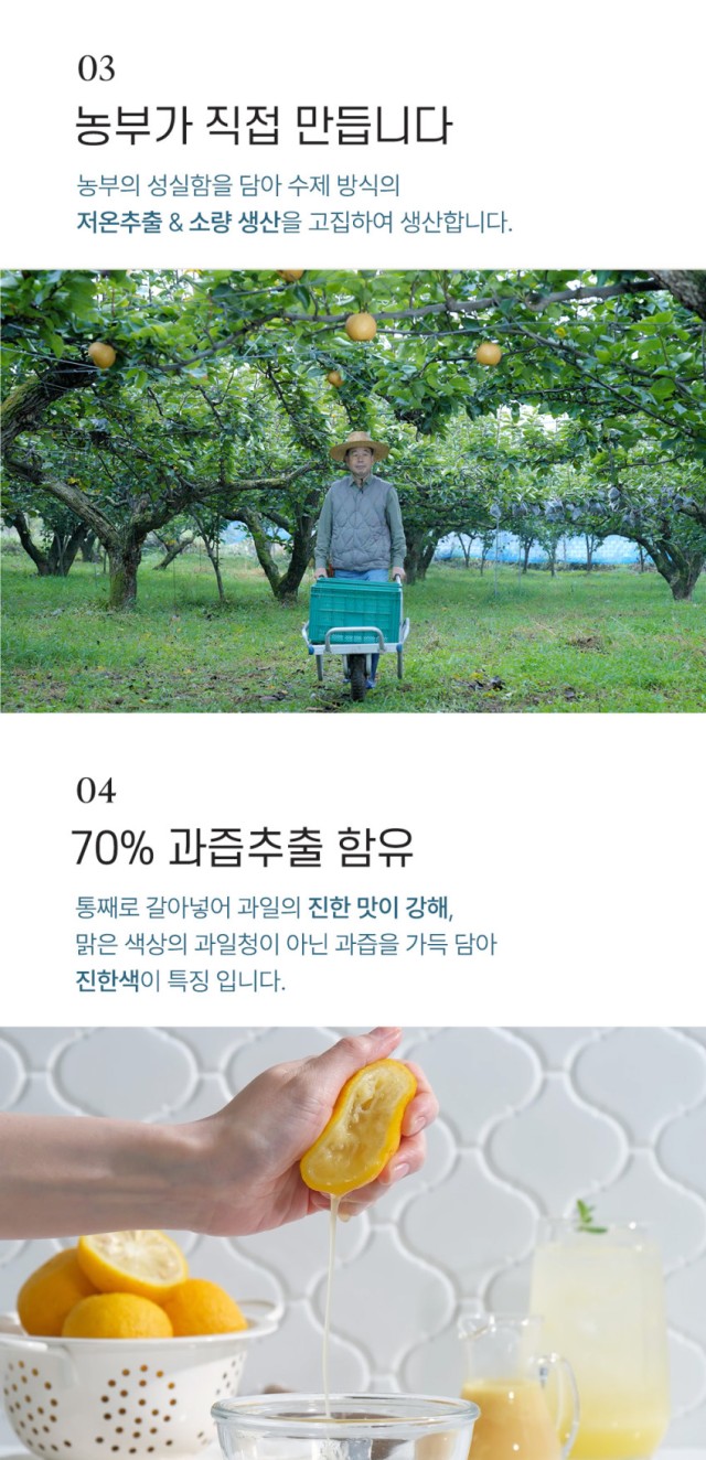 상품코드 : TK001 [청숨] 통째로 갈아만든 오미자500ml 선물세트 1호