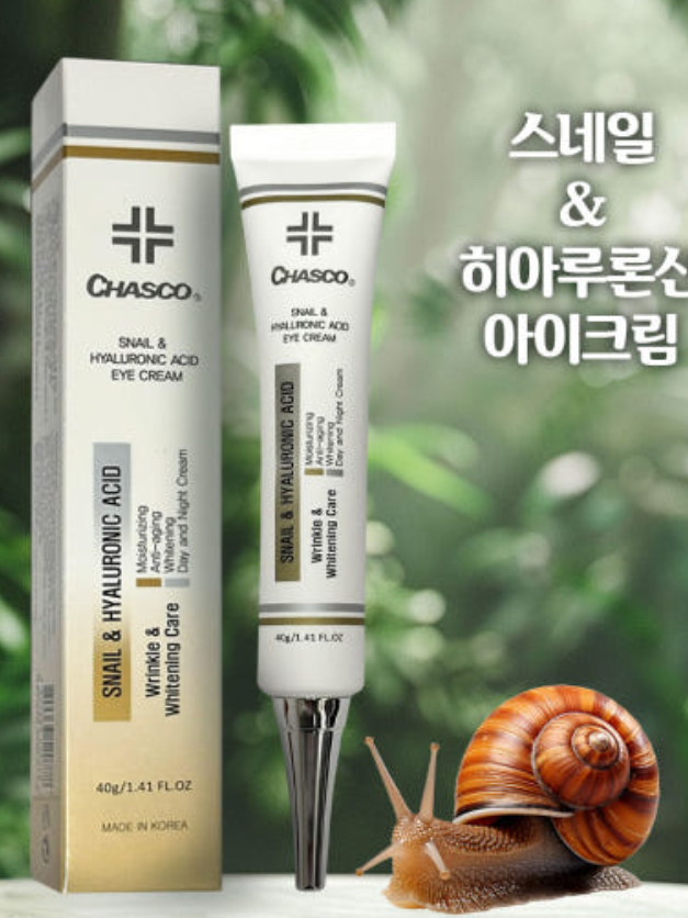 [차스코] 링클스네일 & 히아루론산 아이크림