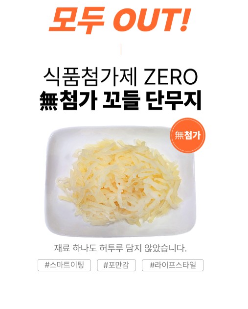 상품코드: BMS006 전복계란말이두부저당김밥