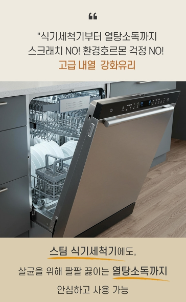 상품코드 : J396 이지 오븐 글라스 직사각 5종