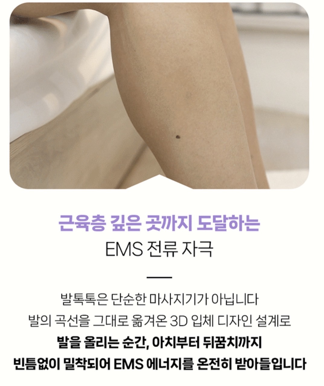 상품코드 : K640 [레츠퀸] EMS 프리미엄 발 마사지기 (카톤발주용)