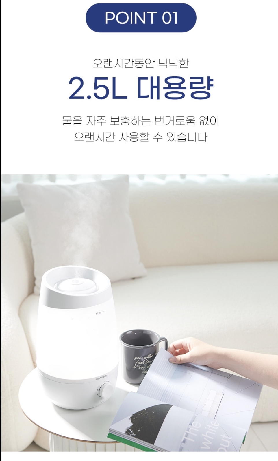 상품코드 : H3750 [셰퍼] 아쿠아 무드등가습기 (JSK-N4076)