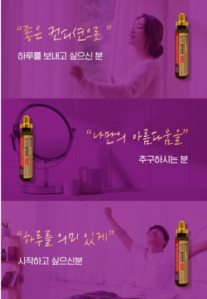네이처드림 황제 양태반 20g*30병