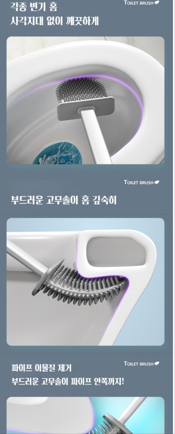 상품코드 : MK006 회전 만능빗자루 +벽걸이형 욕실 브러쉬 2종세트