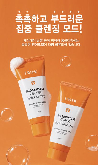 레이데이 살몬퓨어 리페어 폼클렌징 100ml