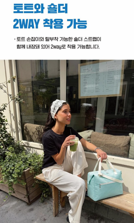 소캄 강력보냉 감성쿨러백 민트